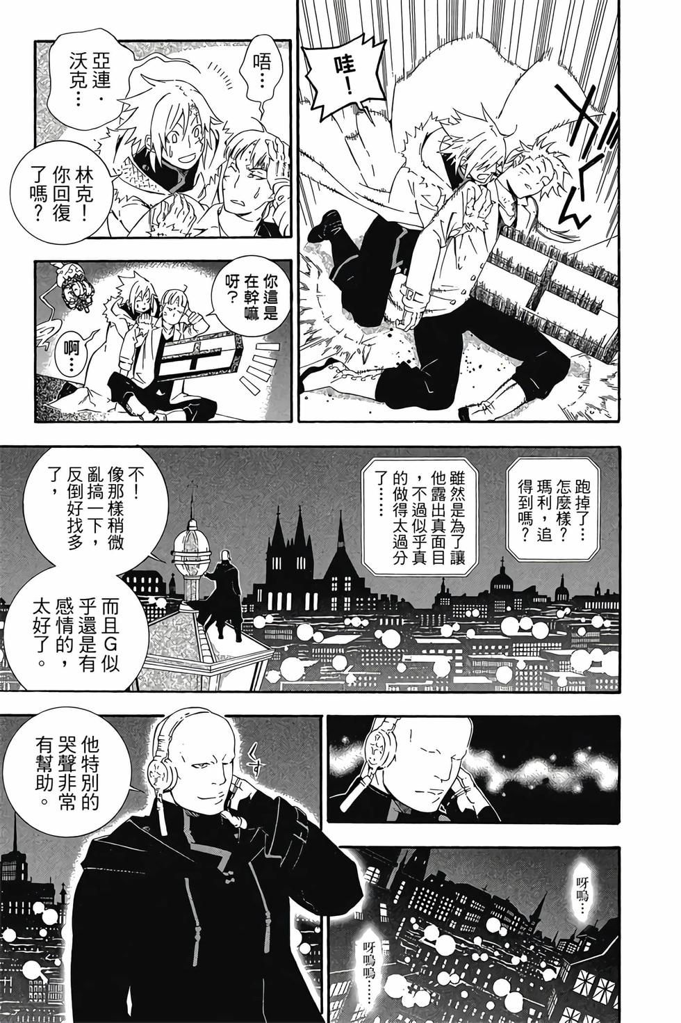 第55页