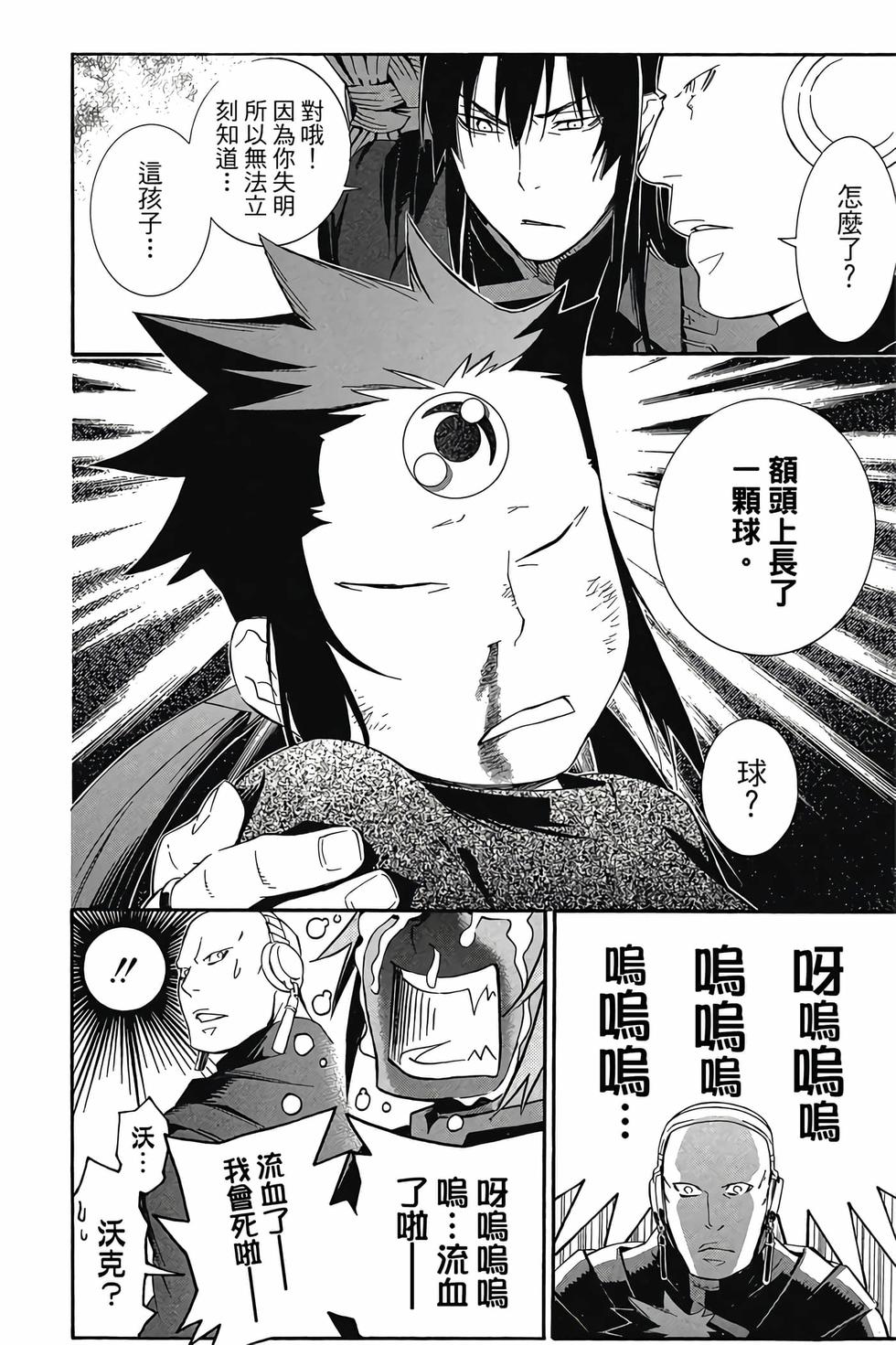 第64页