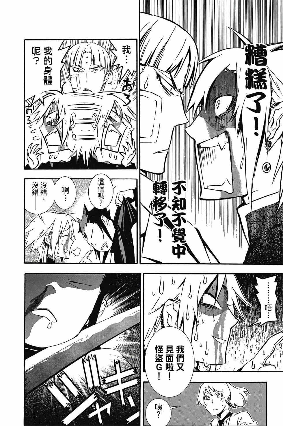 第66页