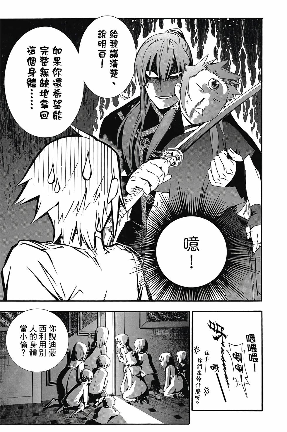 第67页