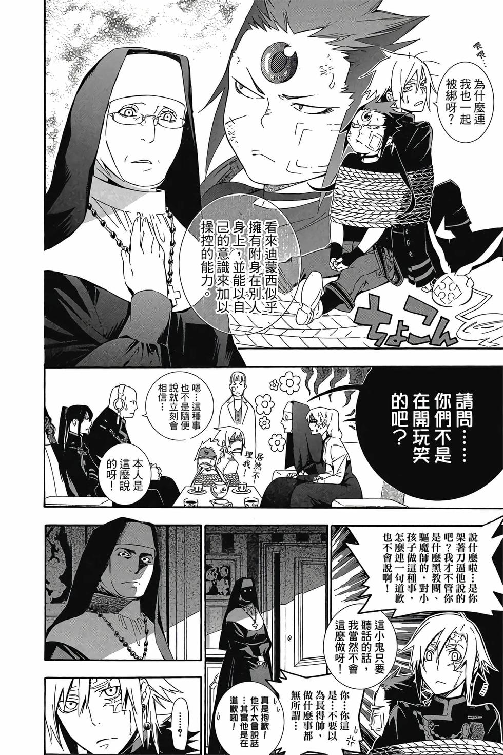 第68页