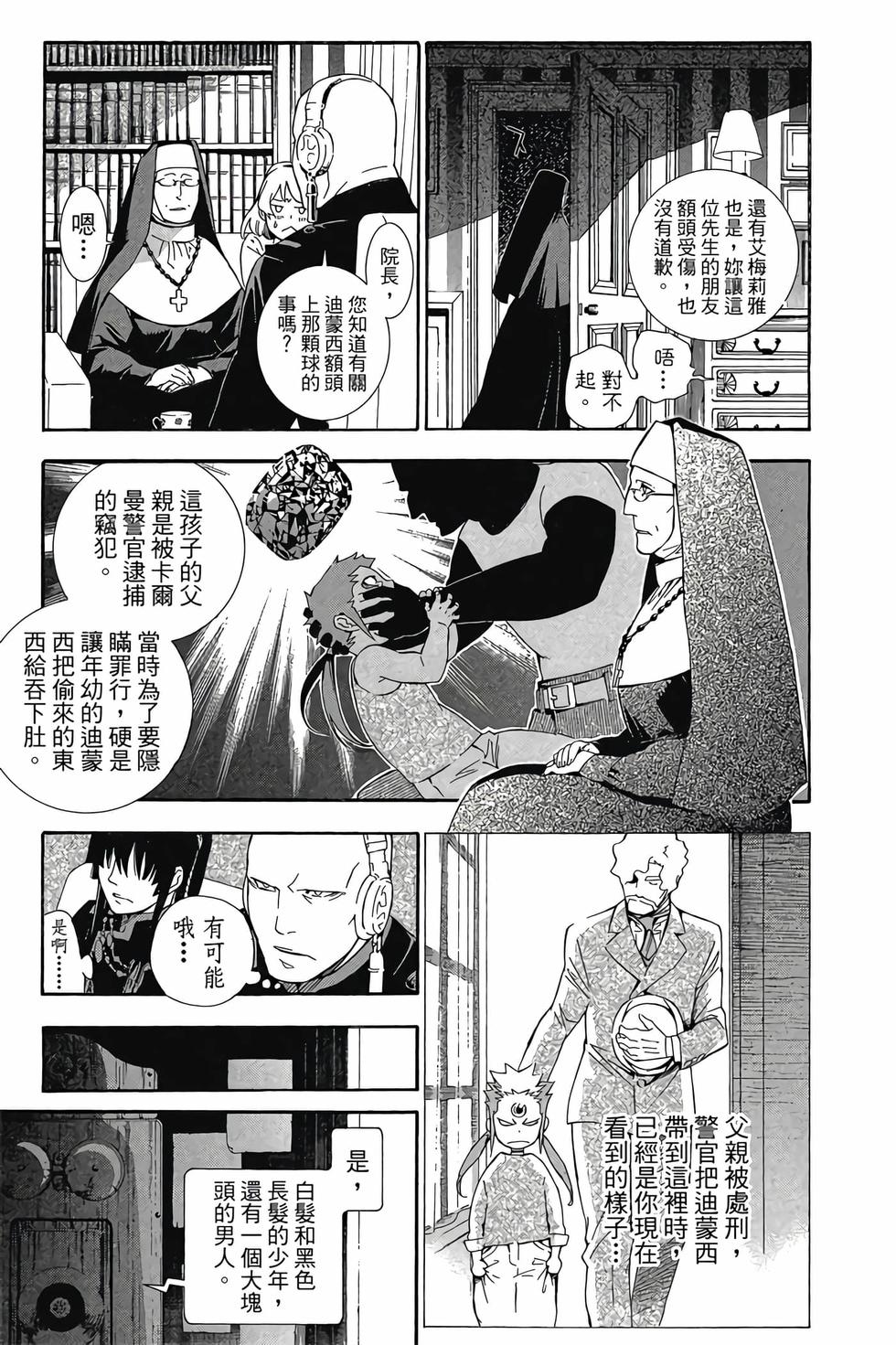 第69页