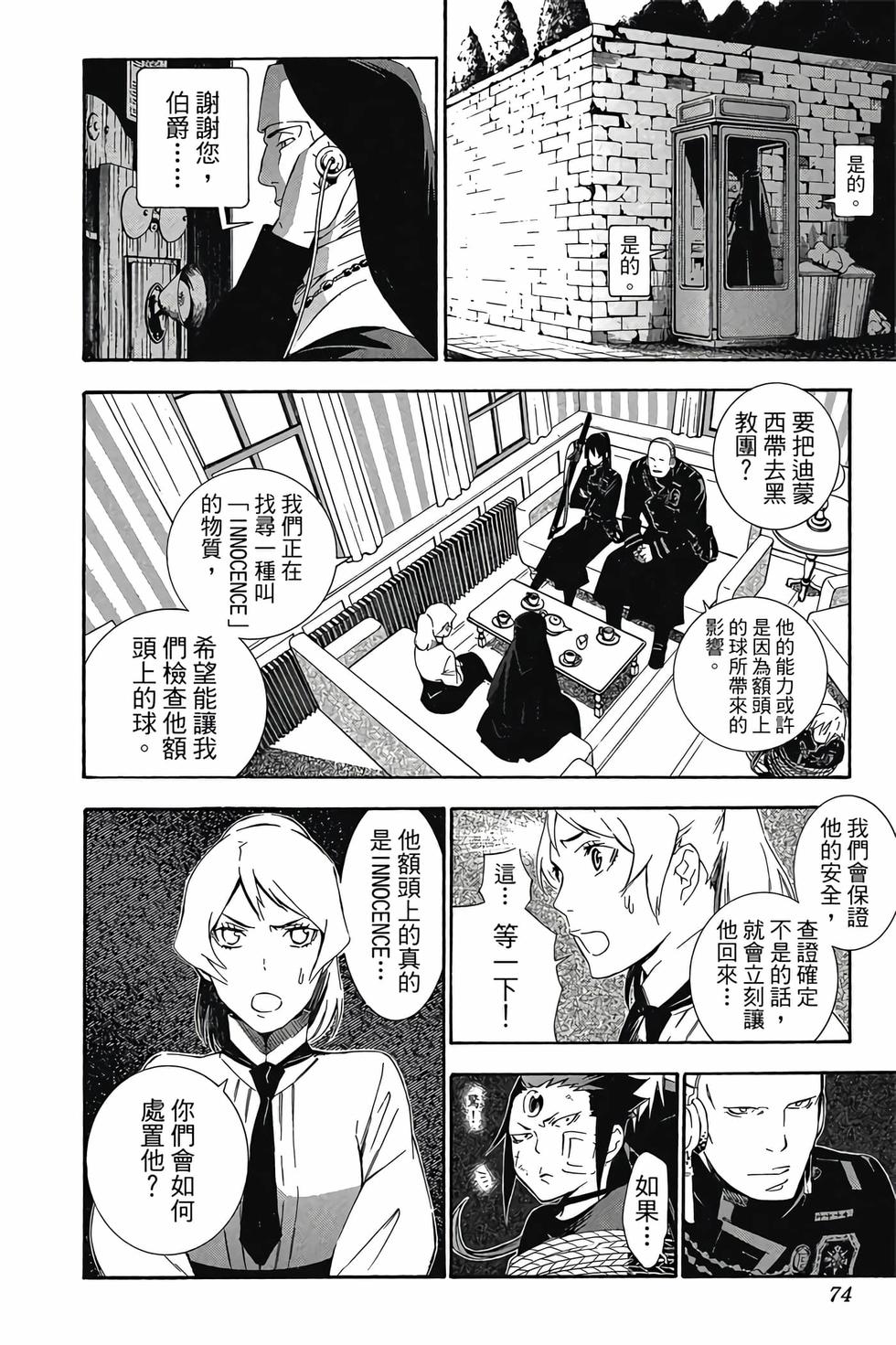 第70页