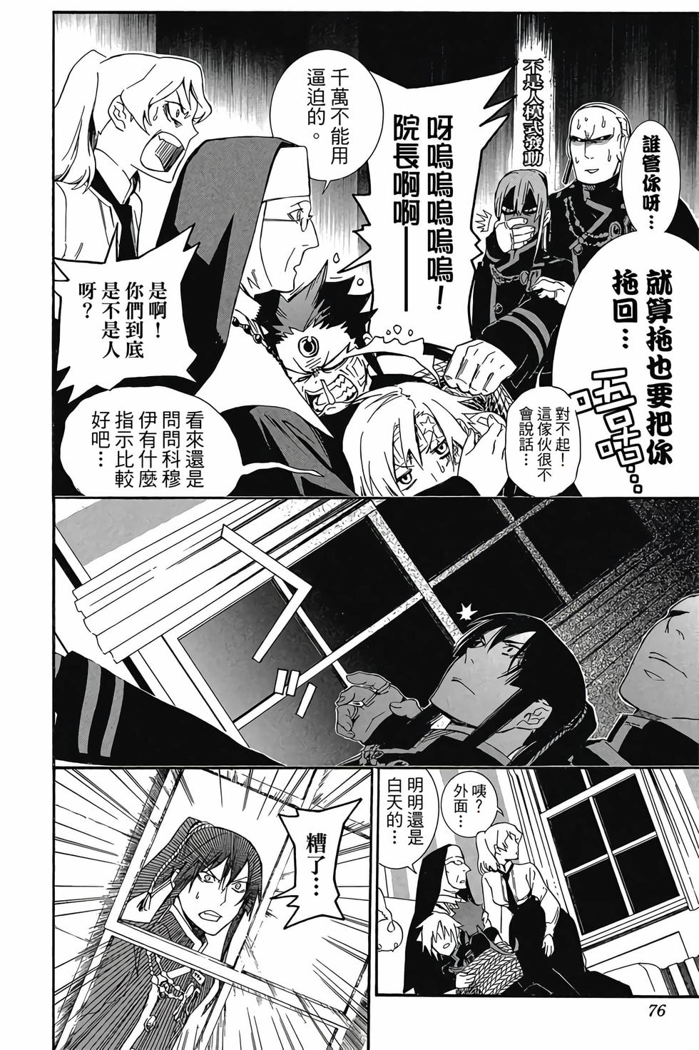 第72页