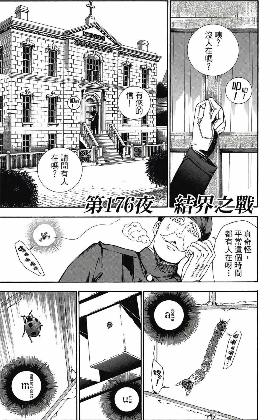 第75页