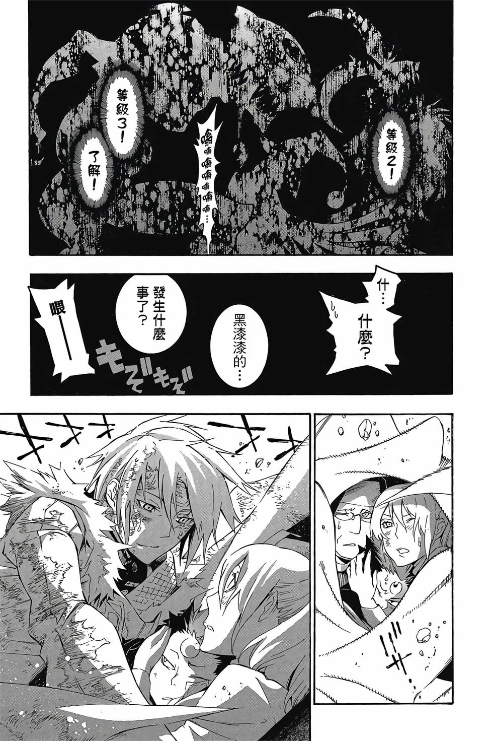 第79页
