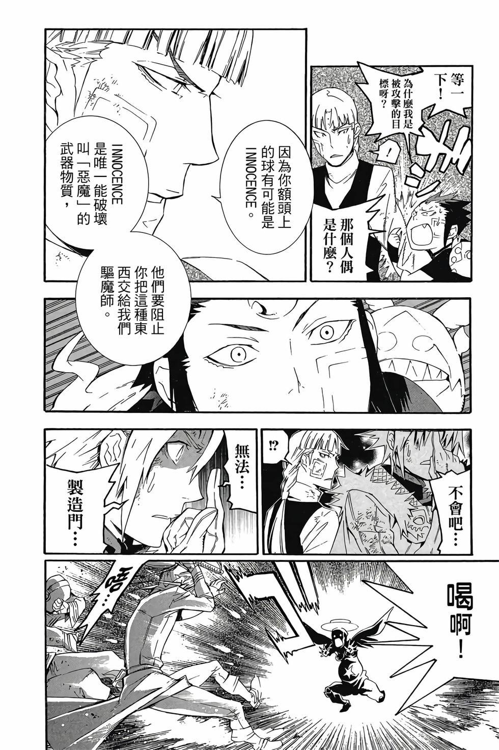 第86页