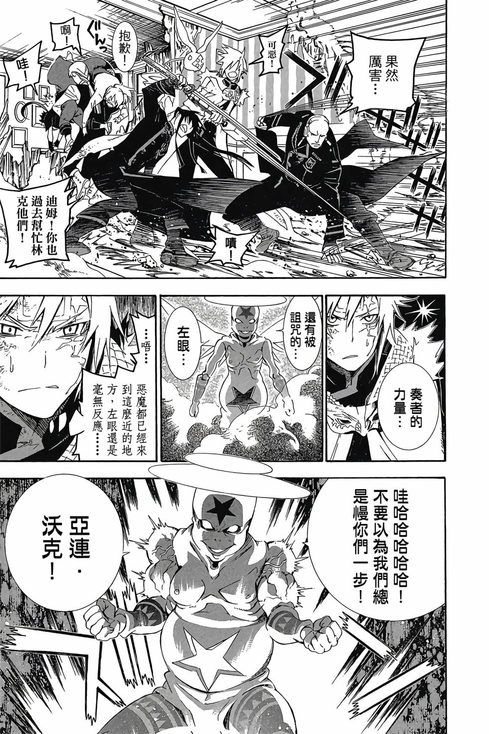 第87页
