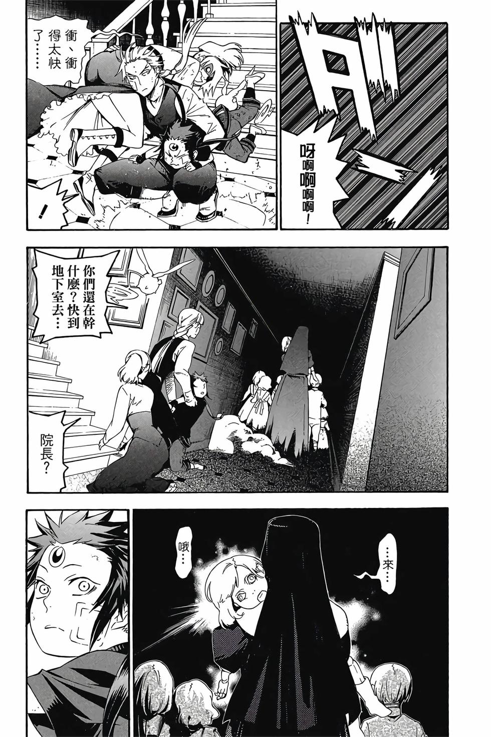第89页