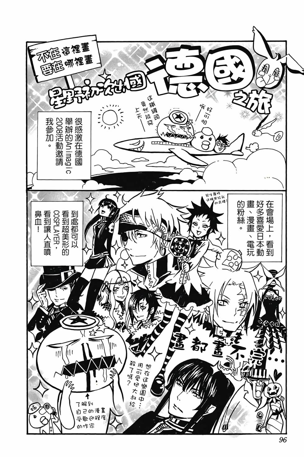 第92页