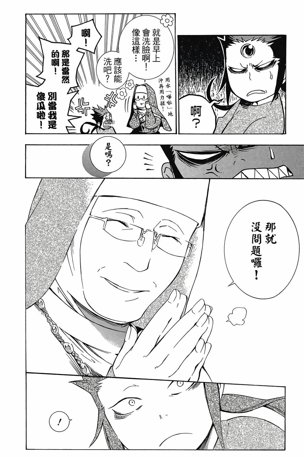 第94页