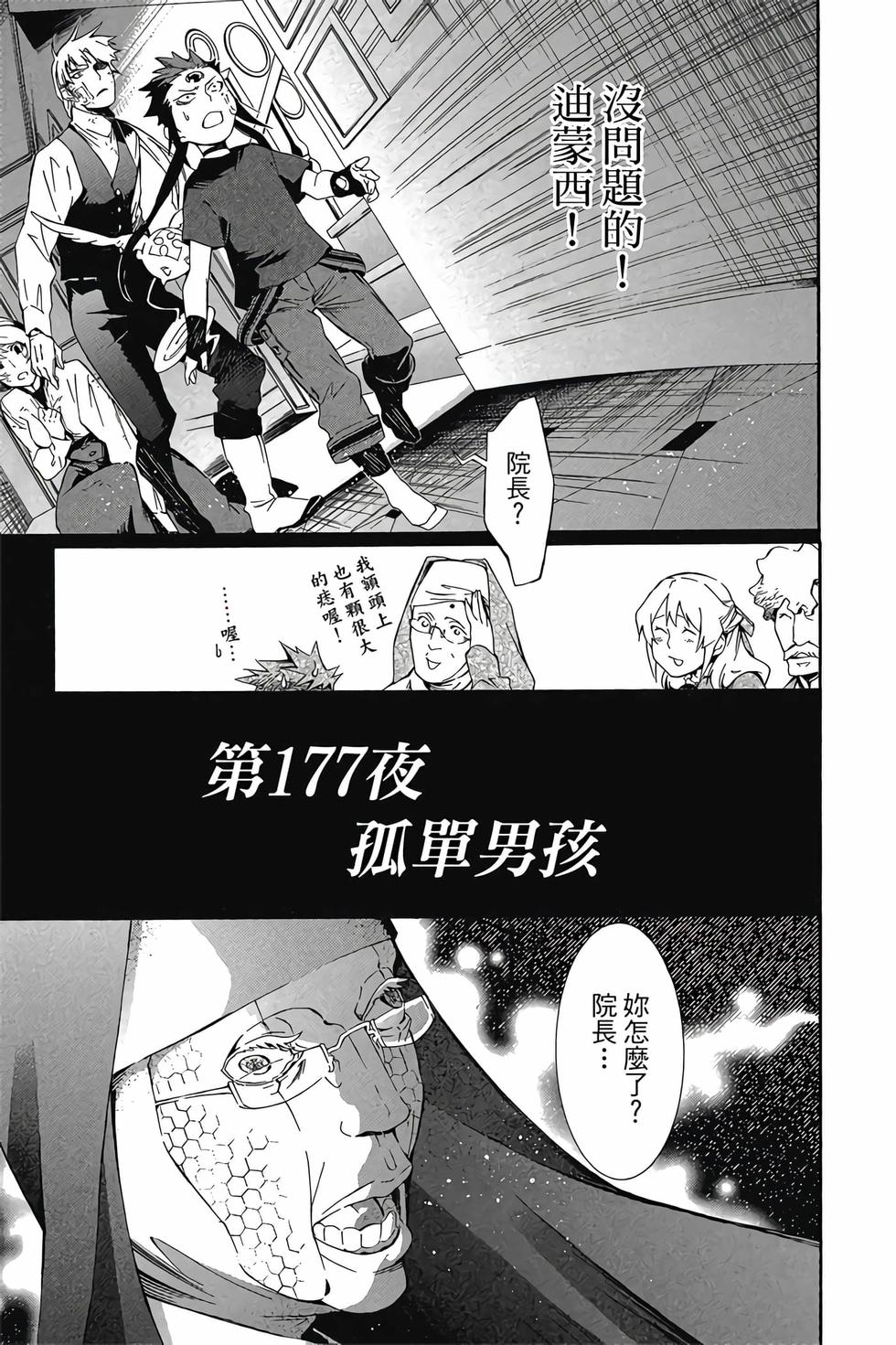 第95页