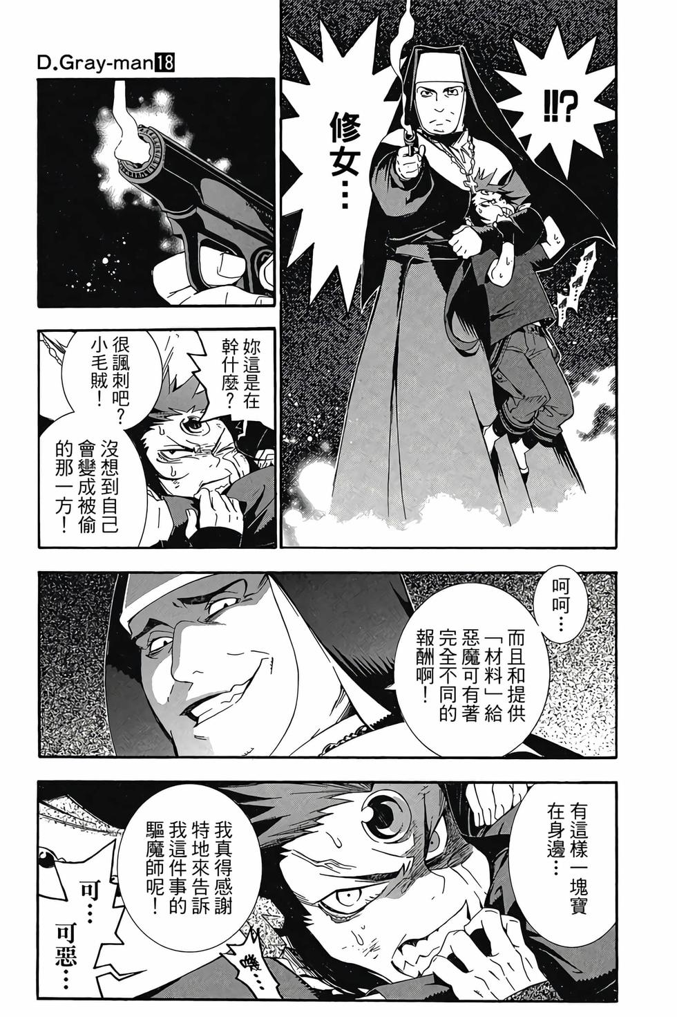 第99页