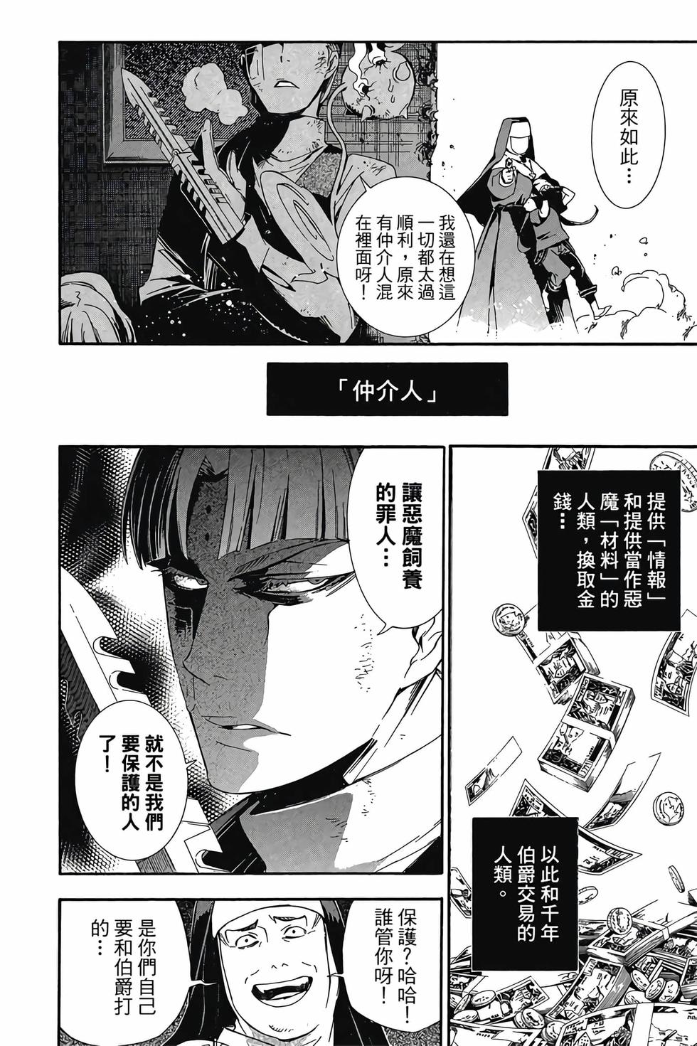 第100页