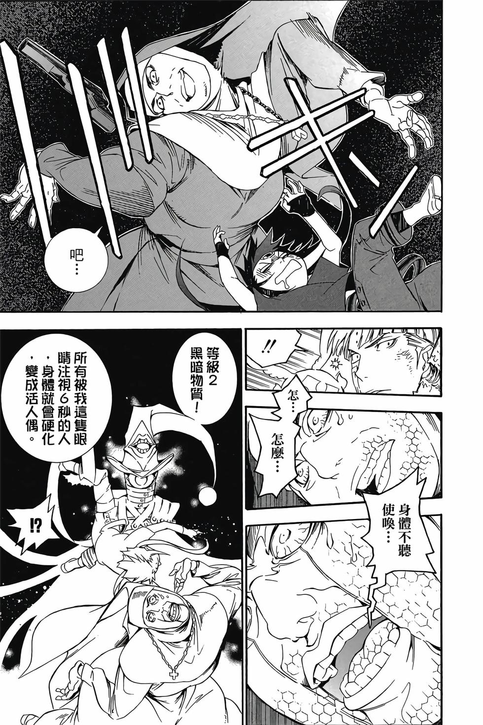 第101页
