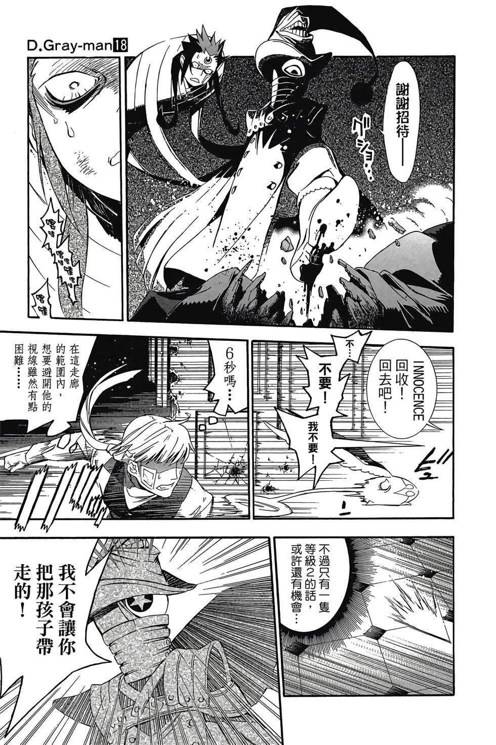 第103页
