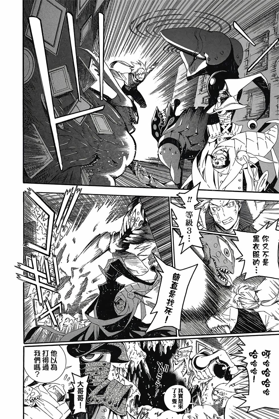 第104页