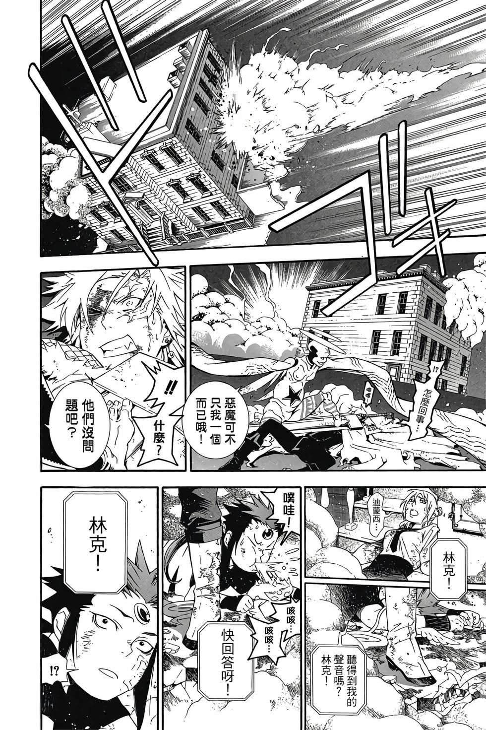 第108页