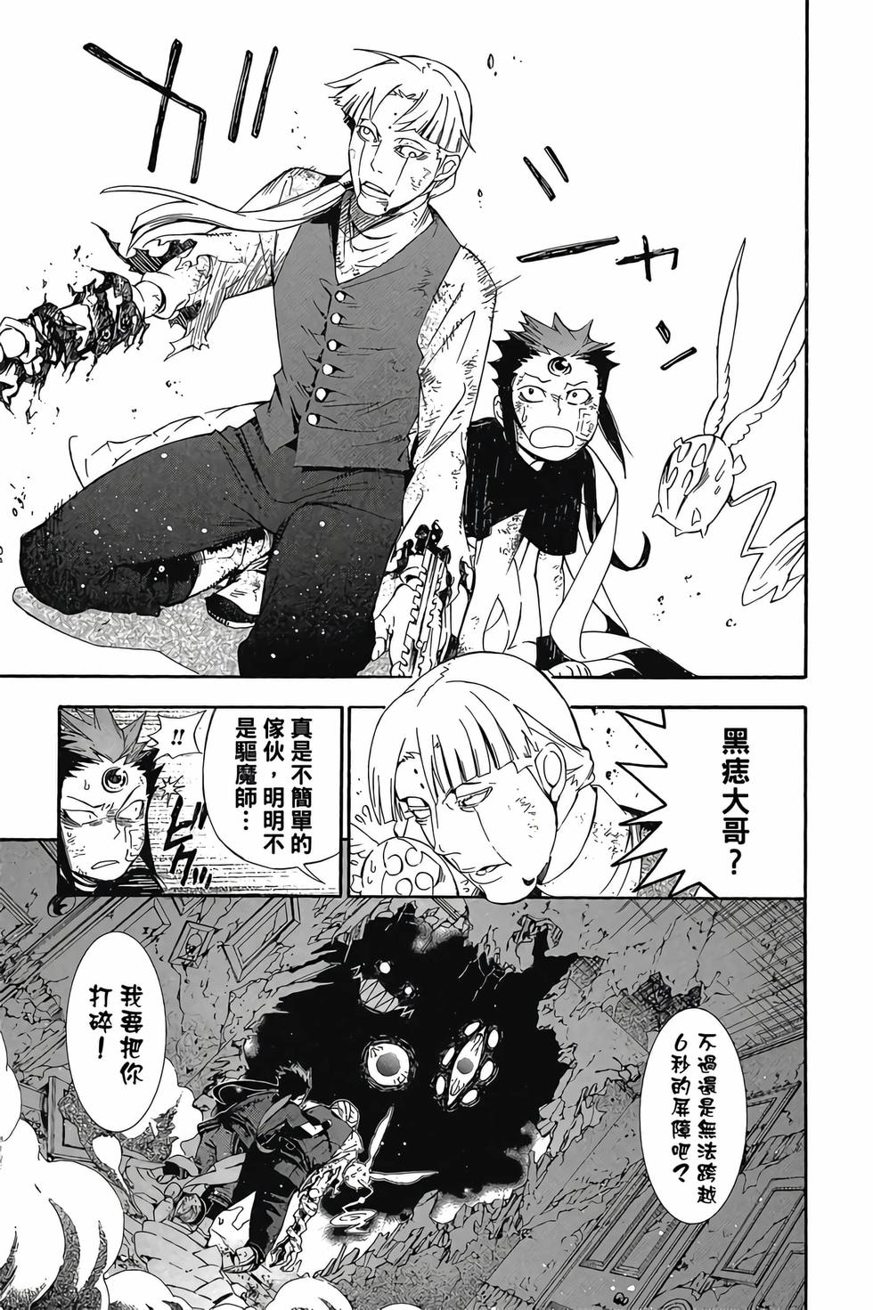 第109页