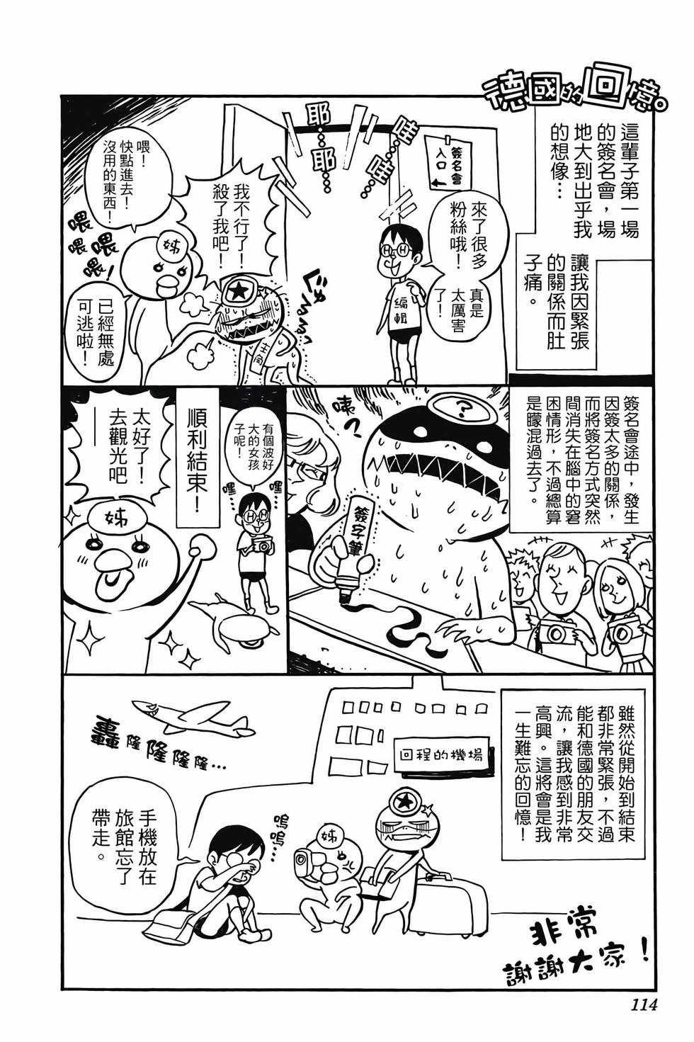 第110页