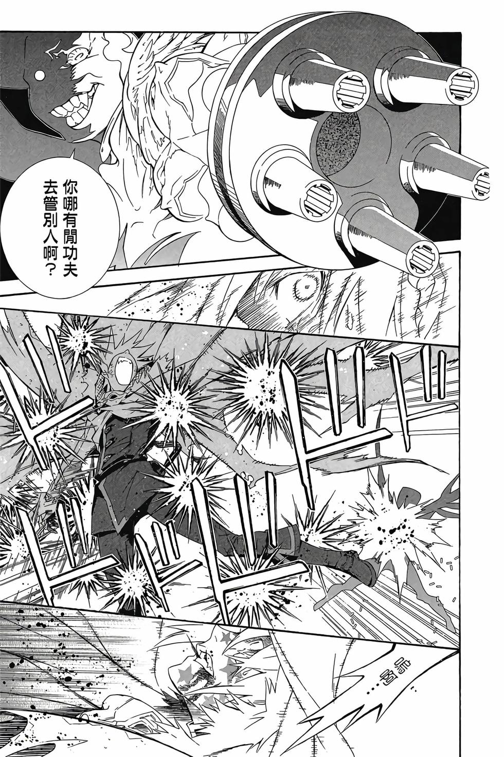 第113页