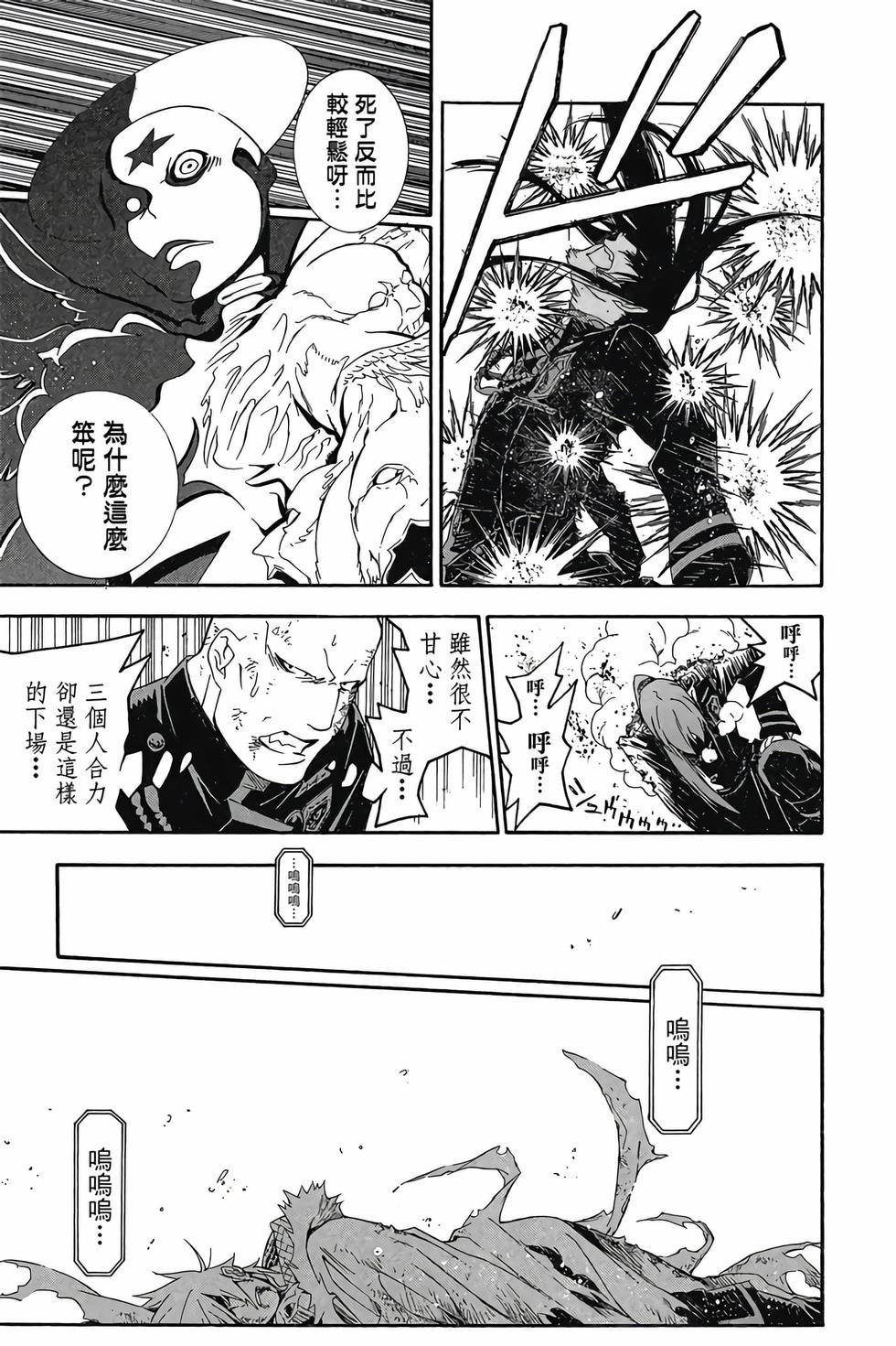 第119页