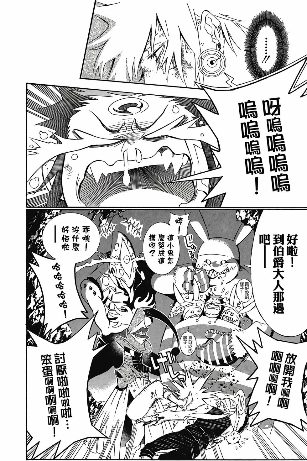 第120页