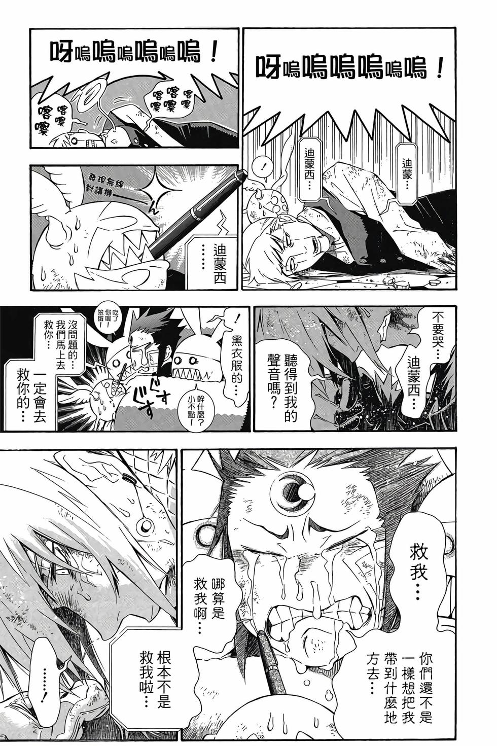 第121页