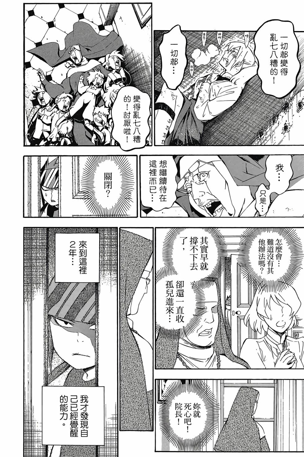 第122页