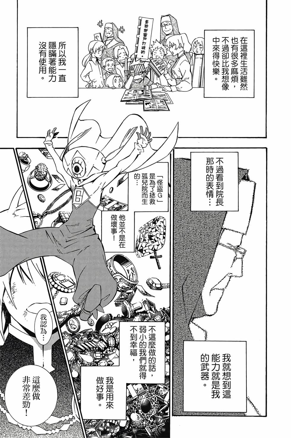 第123页