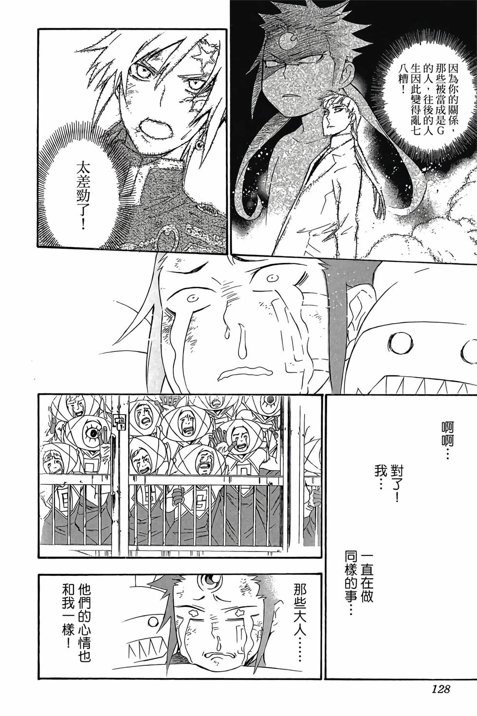 第124页