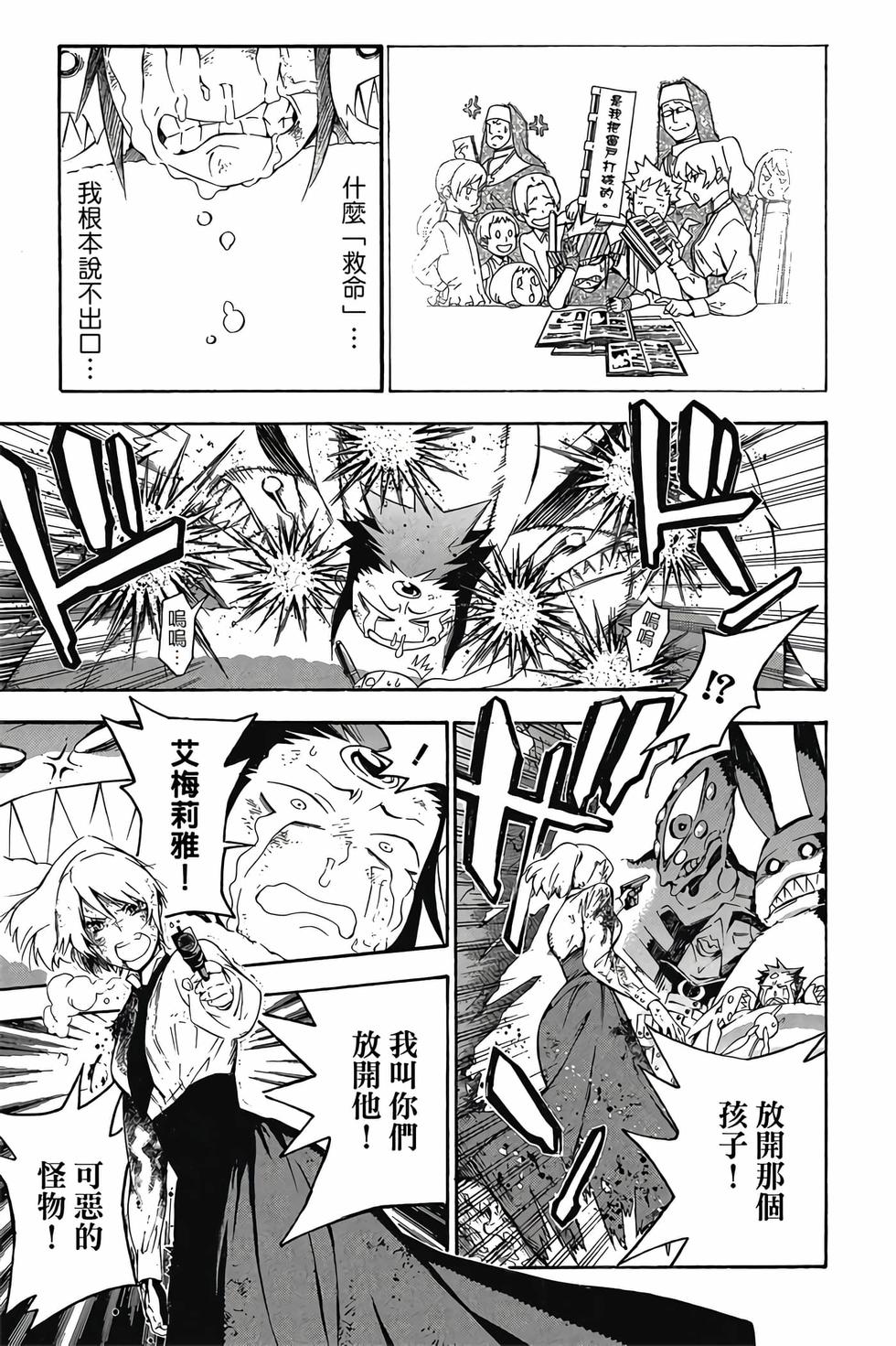 第125页