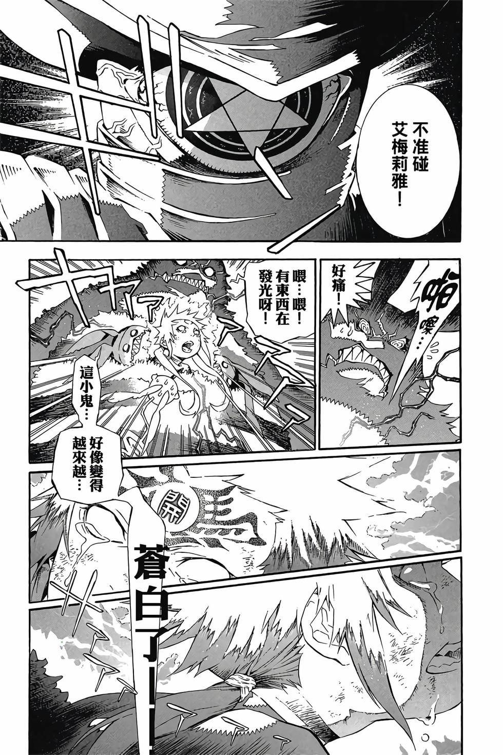 第139页