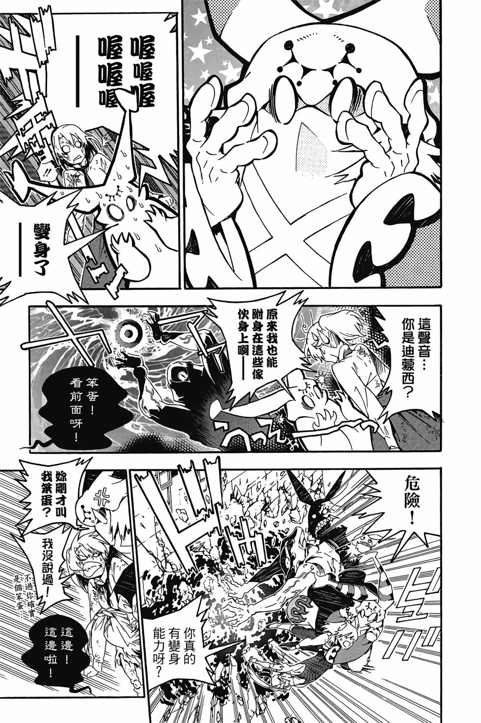 第143页