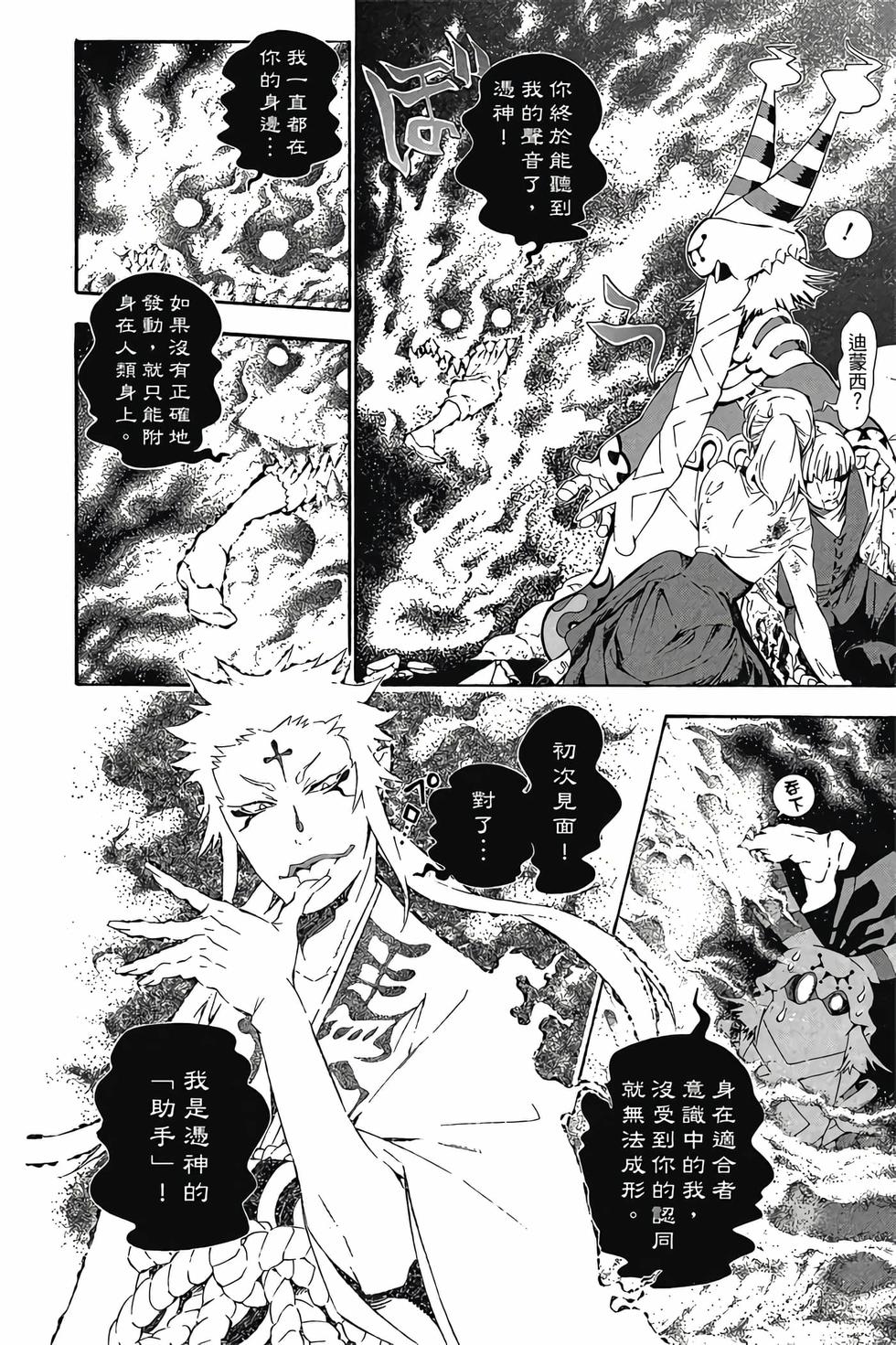第144页