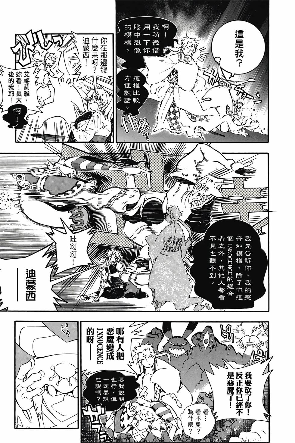 第145页
