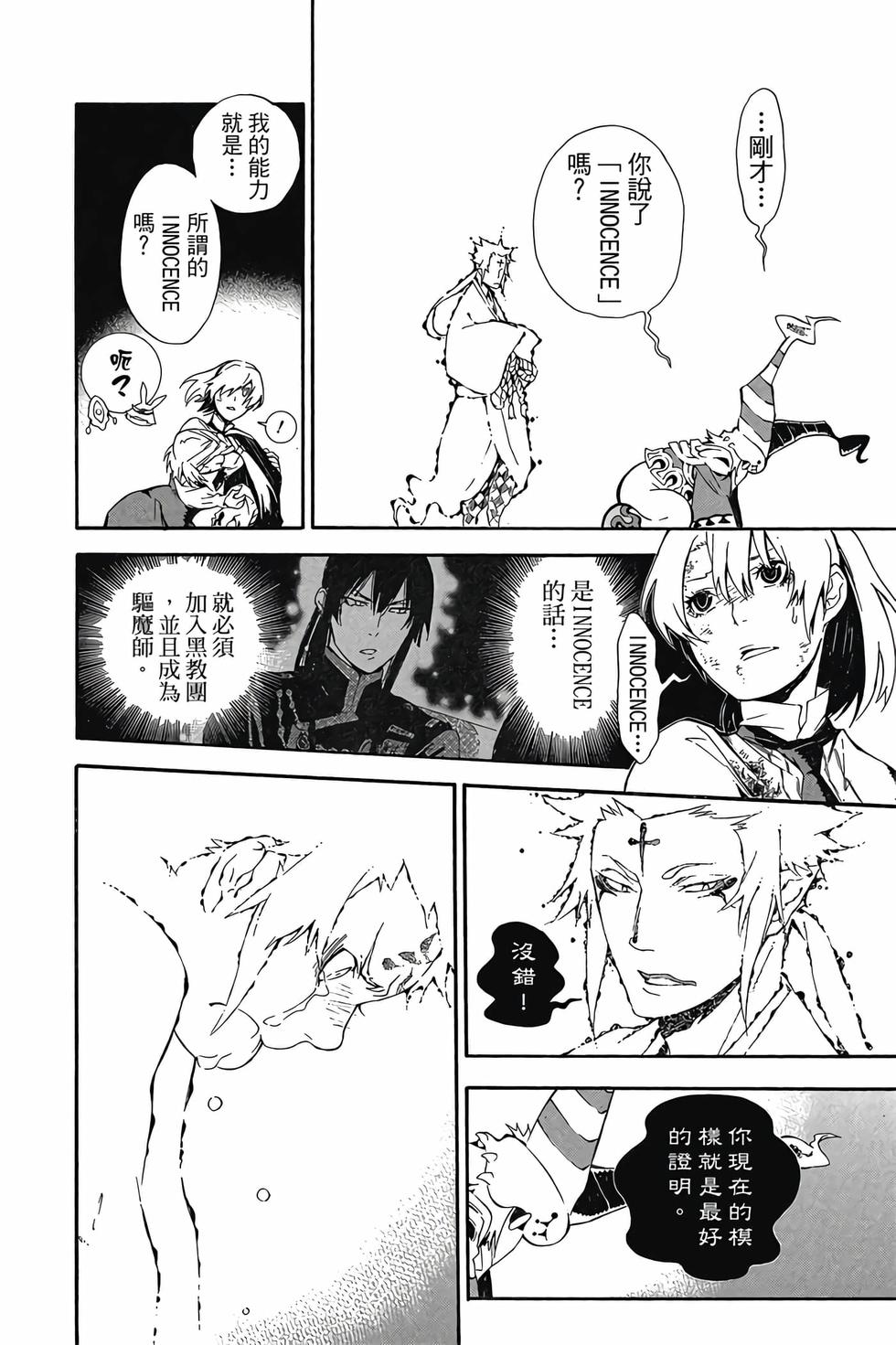第146页
