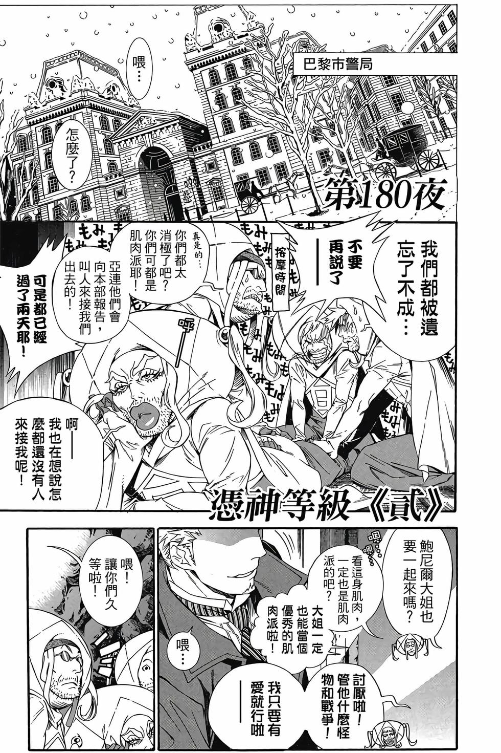 第149页