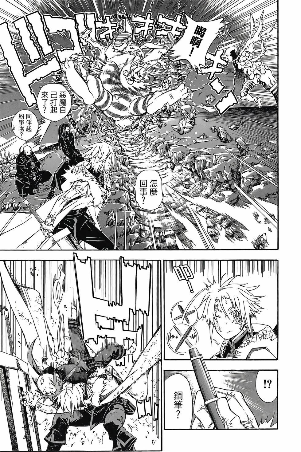 第153页