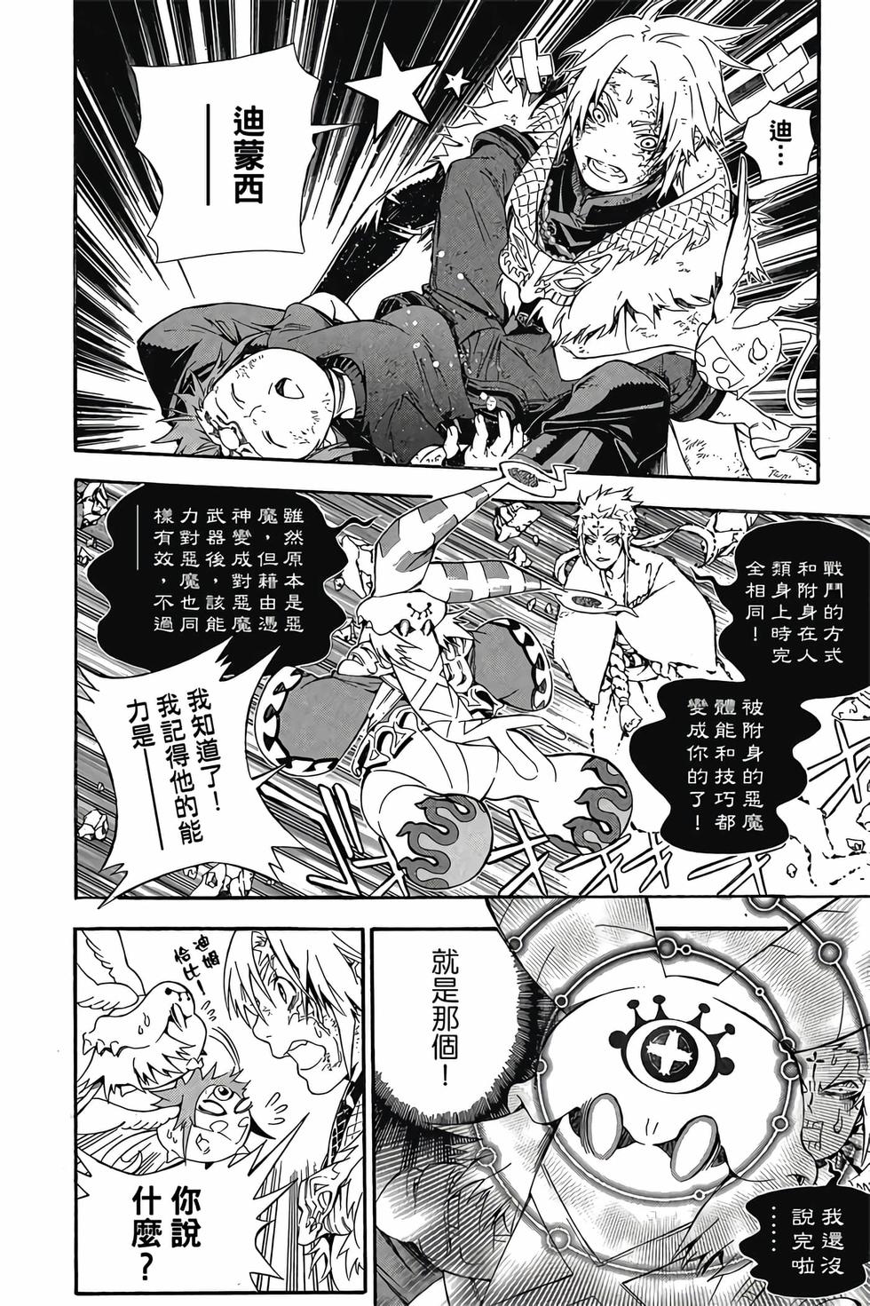 第154页