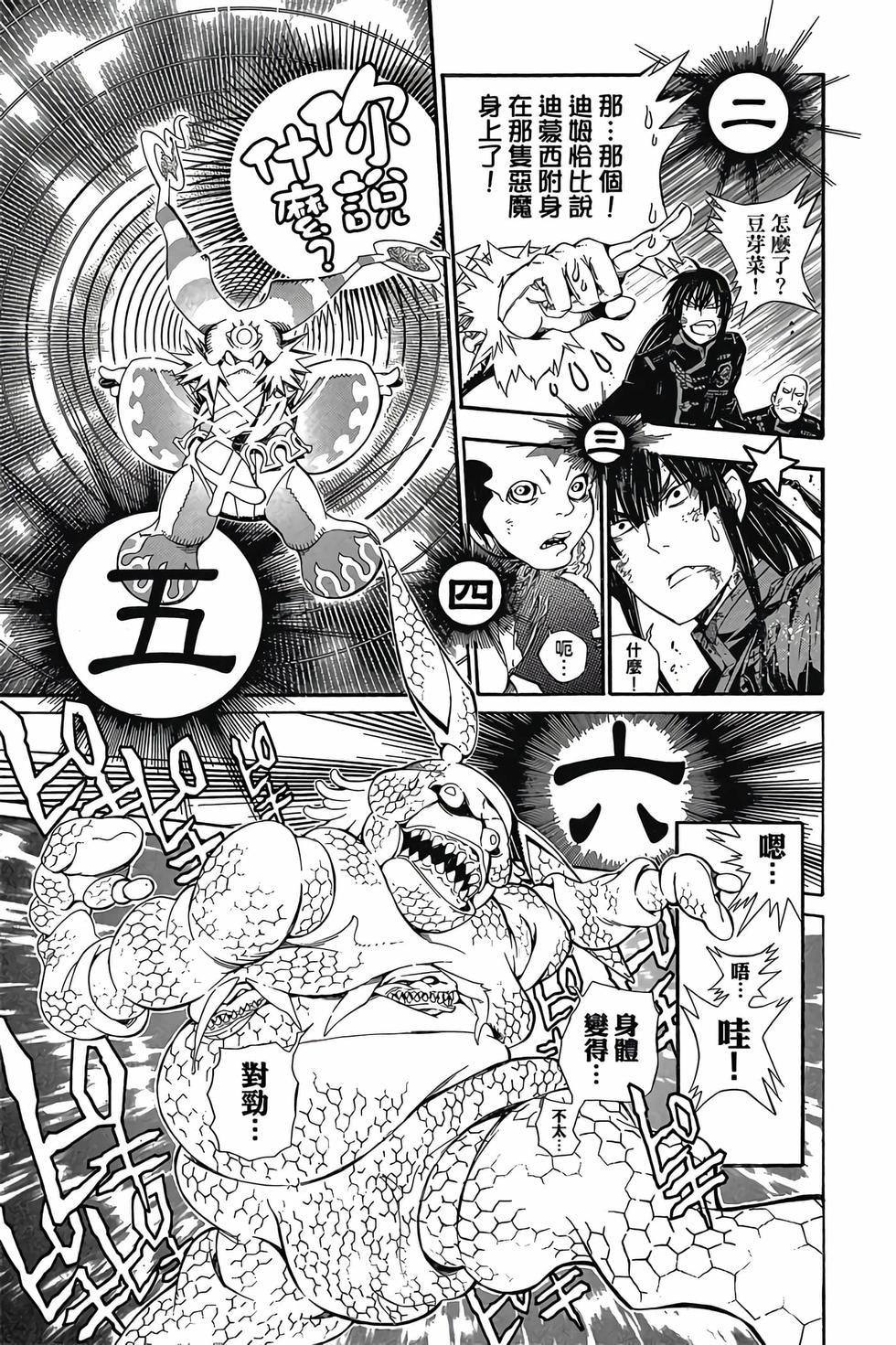 第155页