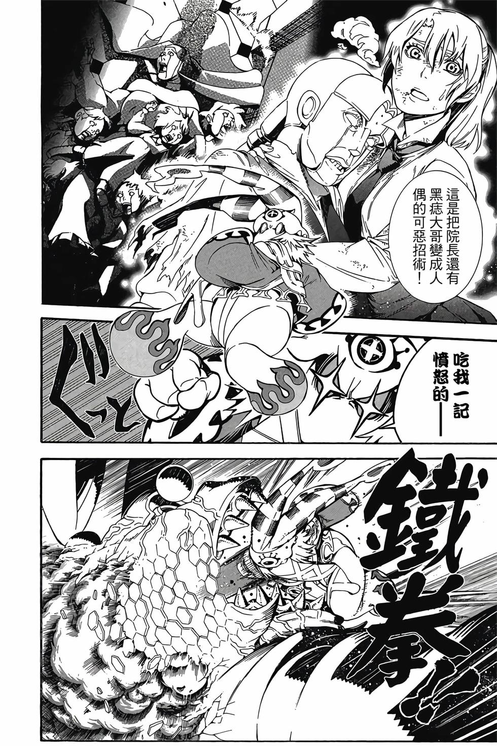 第156页