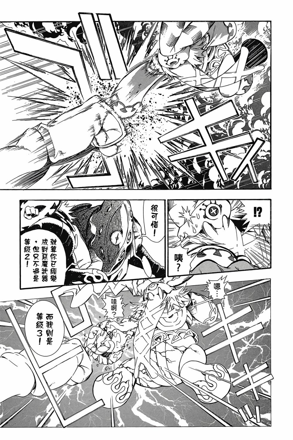 第157页