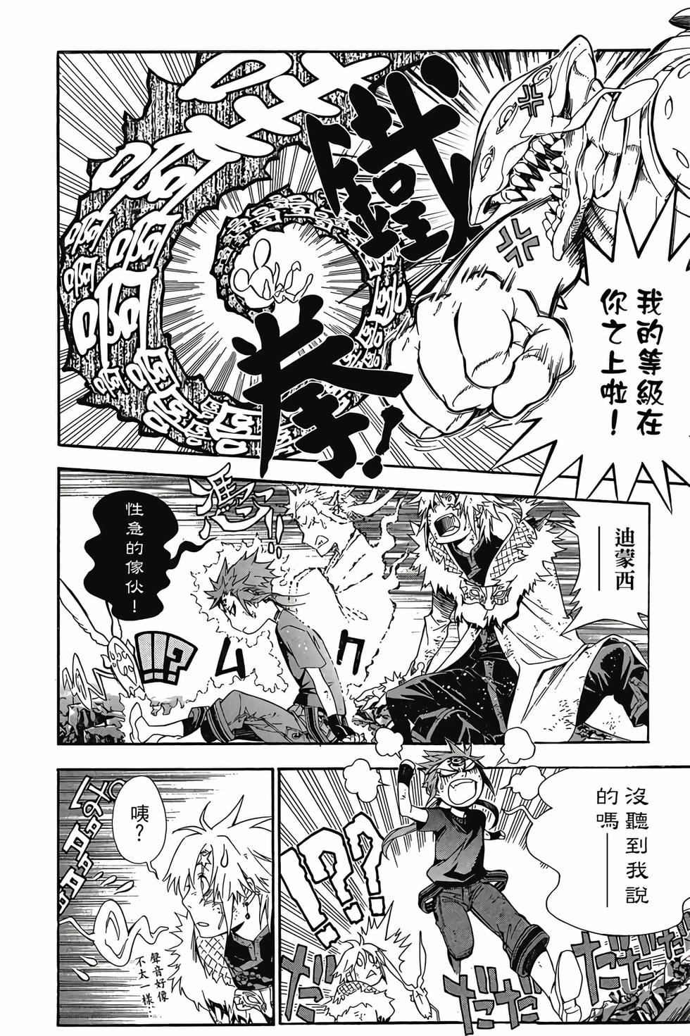 第158页