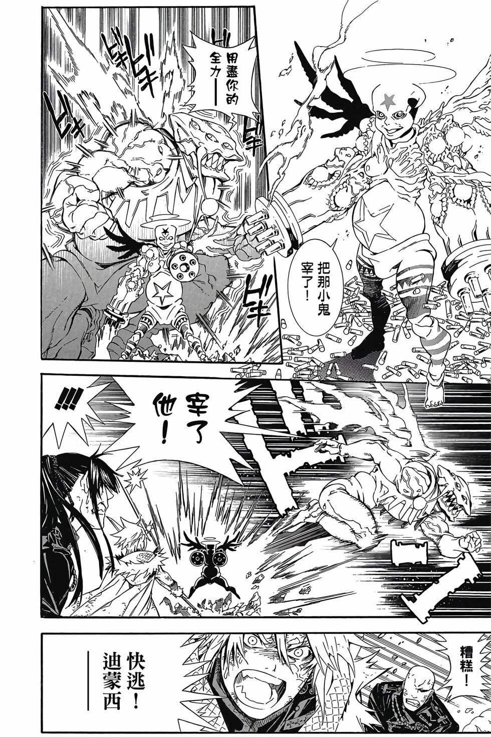 第160页