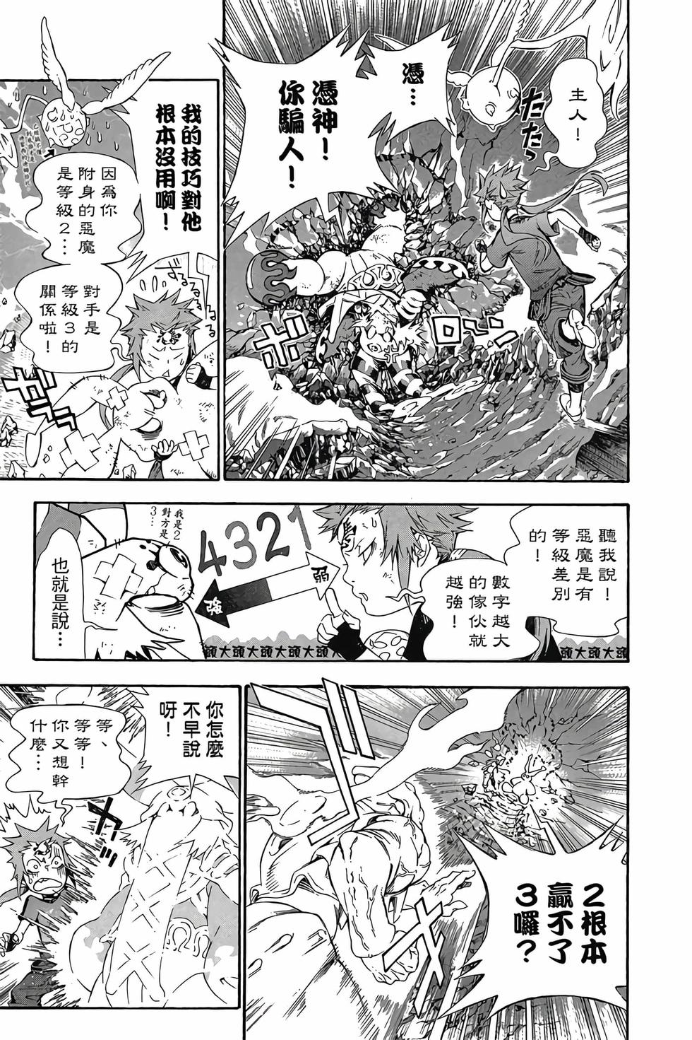 第161页