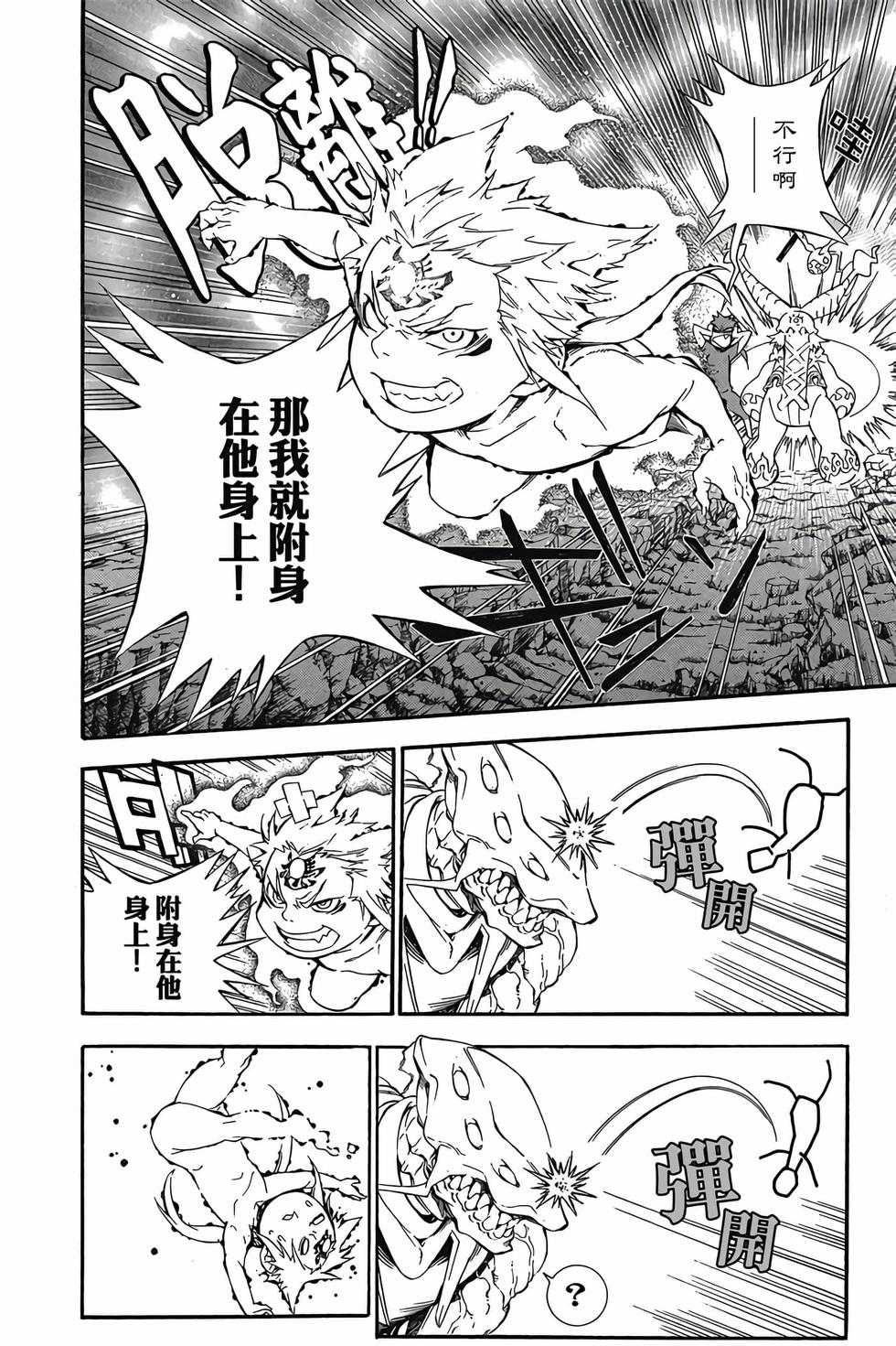 第162页