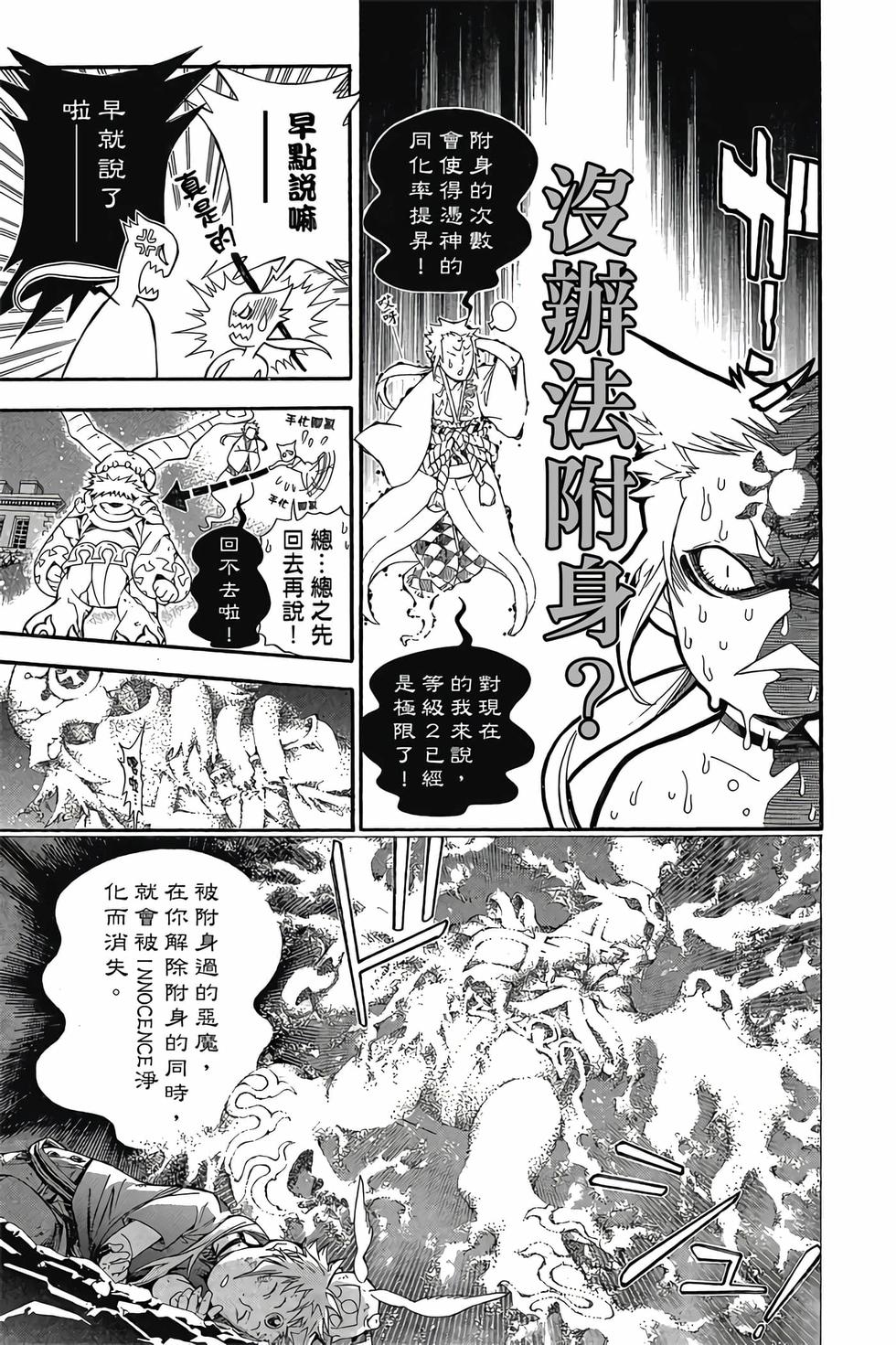 第163页