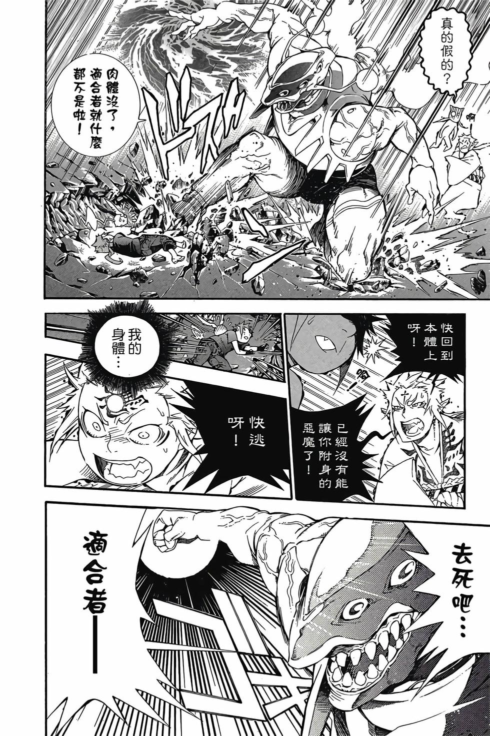 第164页