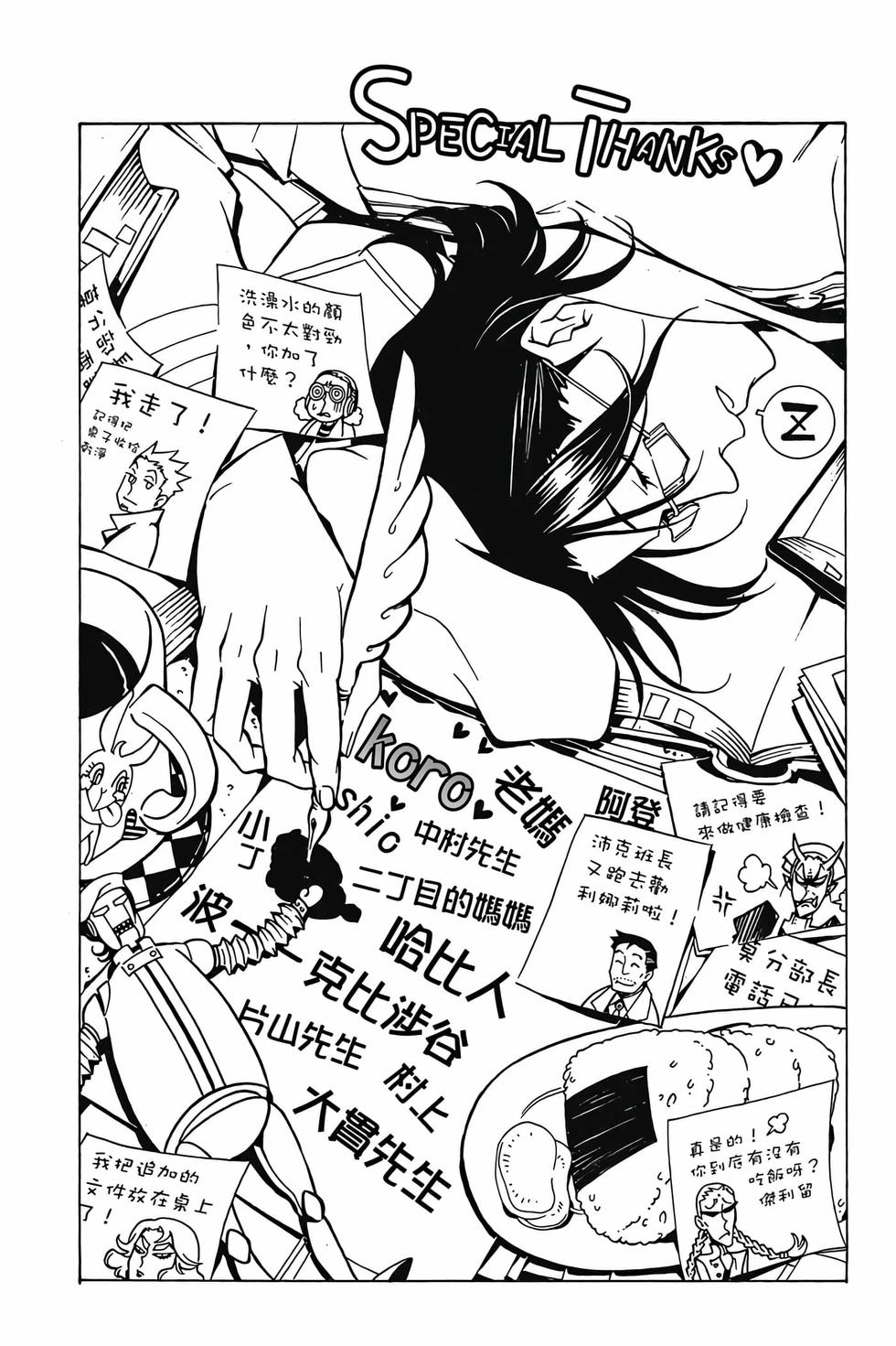 第166页
